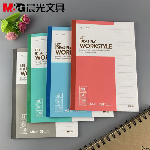 晨光文具JW411无线装订本