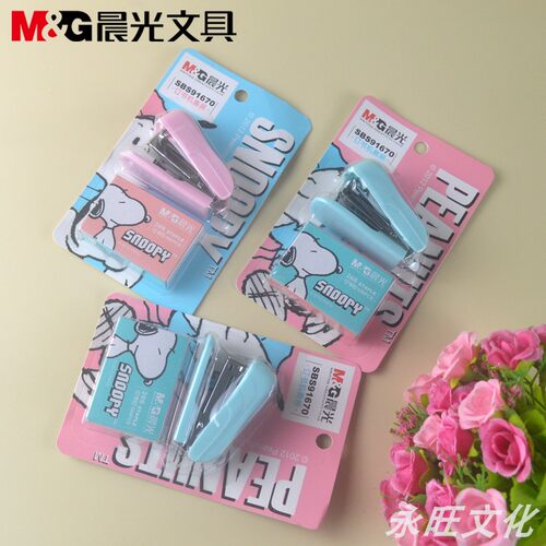 新品晨光91670小型订书机迷你订书器学生史努比卡通可爱套装 包邮