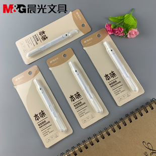 包邮晨光文具908C0免按式自动出铅笔型圆规笔型圆规本味系列