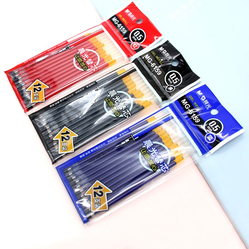 36支包邮 正品晨光文具学生中性笔芯6159笔芯葫芦头办公替芯0.5mm