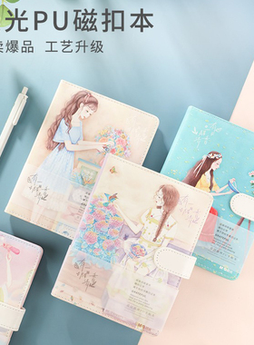 包邮晨光文具36k磁扣本112页1KX46有一阵清香手帐格式手帐本