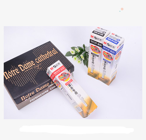 晨光文具子弹头0.7mm中性笔签字笔水笔芯替芯MG6128红蓝黑色正品