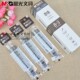 3多色笔芯 晨光文具0.5彩色中性笔芯4253本味全针管精品替芯B 包邮