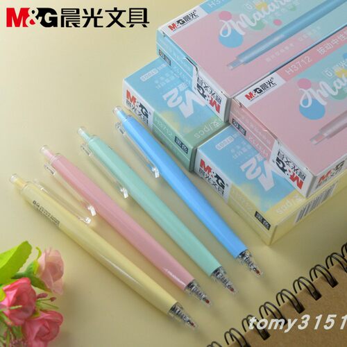 晨光按动中性笔0.5mm子弹头笔杆