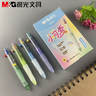 新品 晨光文具K2005双珠子弹头黑色速干小可爱按动中性笔0.5mm