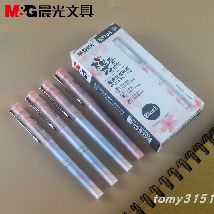 晨光樱花季全针管直液式走珠笔