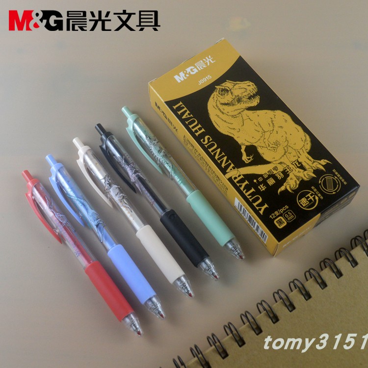晨光文具0.5子弹头按动中性笔速干油墨中华恐龙学生水笔AGPJ0915