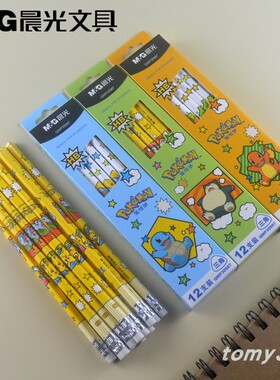 晨光文具三角杆HB木杆铅笔带橡皮头宝可梦系列学生铅笔30987正品