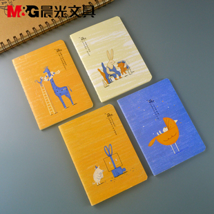 晨光文具50K小本记事本38页小号缝线本 F50310C微系列横线小本子