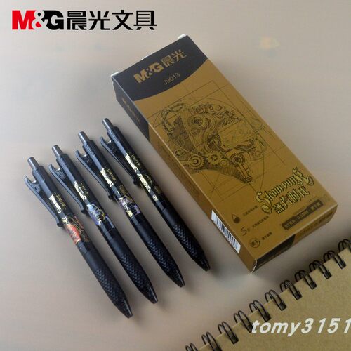 晨光ST笔头按动中性笔速干J9013