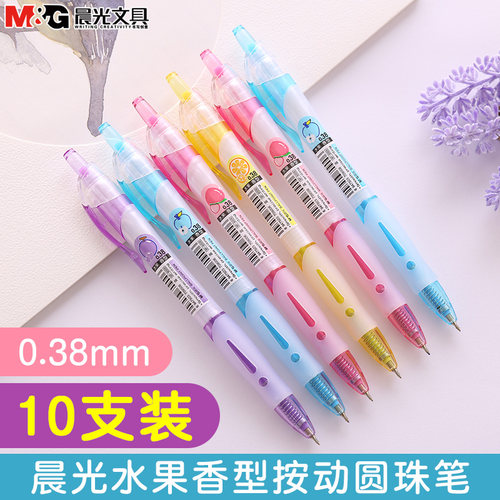 包邮晨光文具BP8009按动圆珠笔0.38细笔水果香味原子笔蓝色油笔
