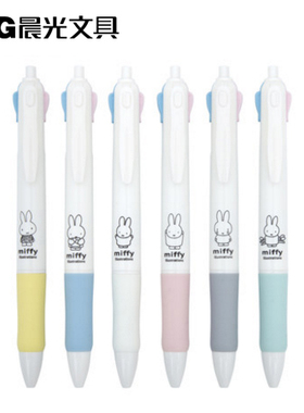 晨光MF1006四色圆珠笔彩色卡通按动式8030多功能学生园珠笔0.5mm