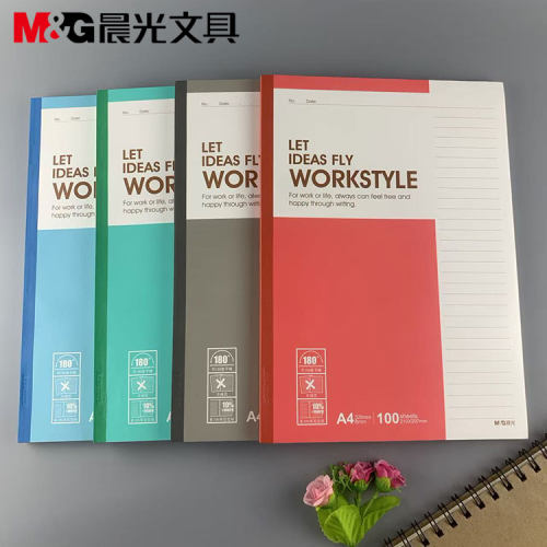 晨光文具HZ411无线装订本