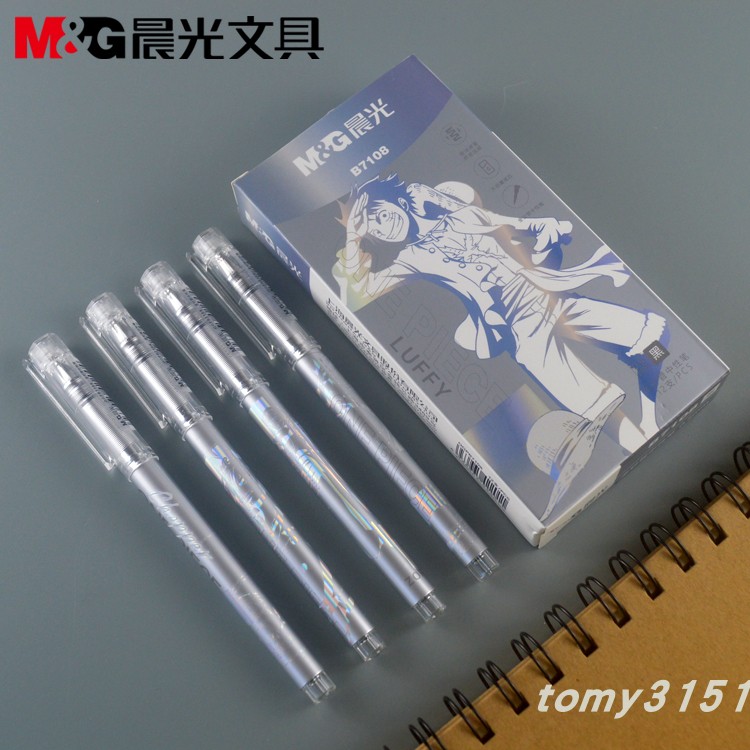 航海王文具晨光大容量全针管0.5图片