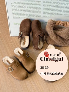 刺玫瑰正品女鞋2025冬牛反绒厚底羊羔绒底勃肯保暖真皮毛拖鞋633