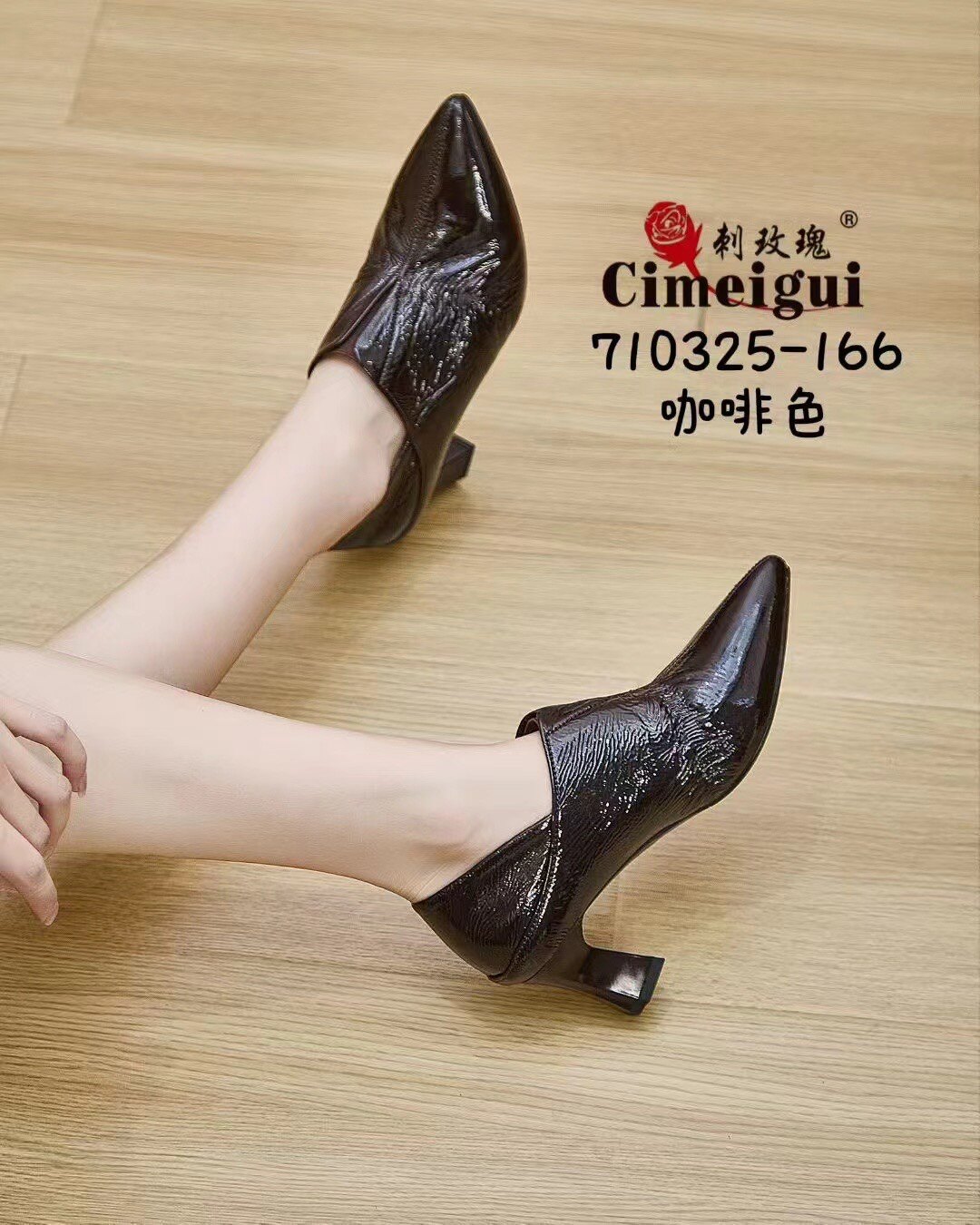 刺玫瑰正品女鞋2025秋雏羊漆皮知性高跟尖头软底高帮单鞋166
