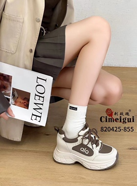 刺玫瑰正品女鞋2025冬猪巴皮绒里内增高8cm小个轻便运动休闲鞋855