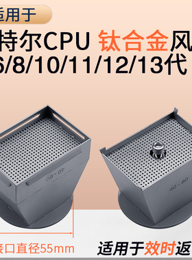 效时BGA返修台风嘴笔记本4-12 13代CPU长方形热风枪喷咀40mm*60mm