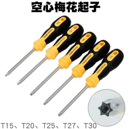 铬钒钢材质 手柄包塑 握感舒适