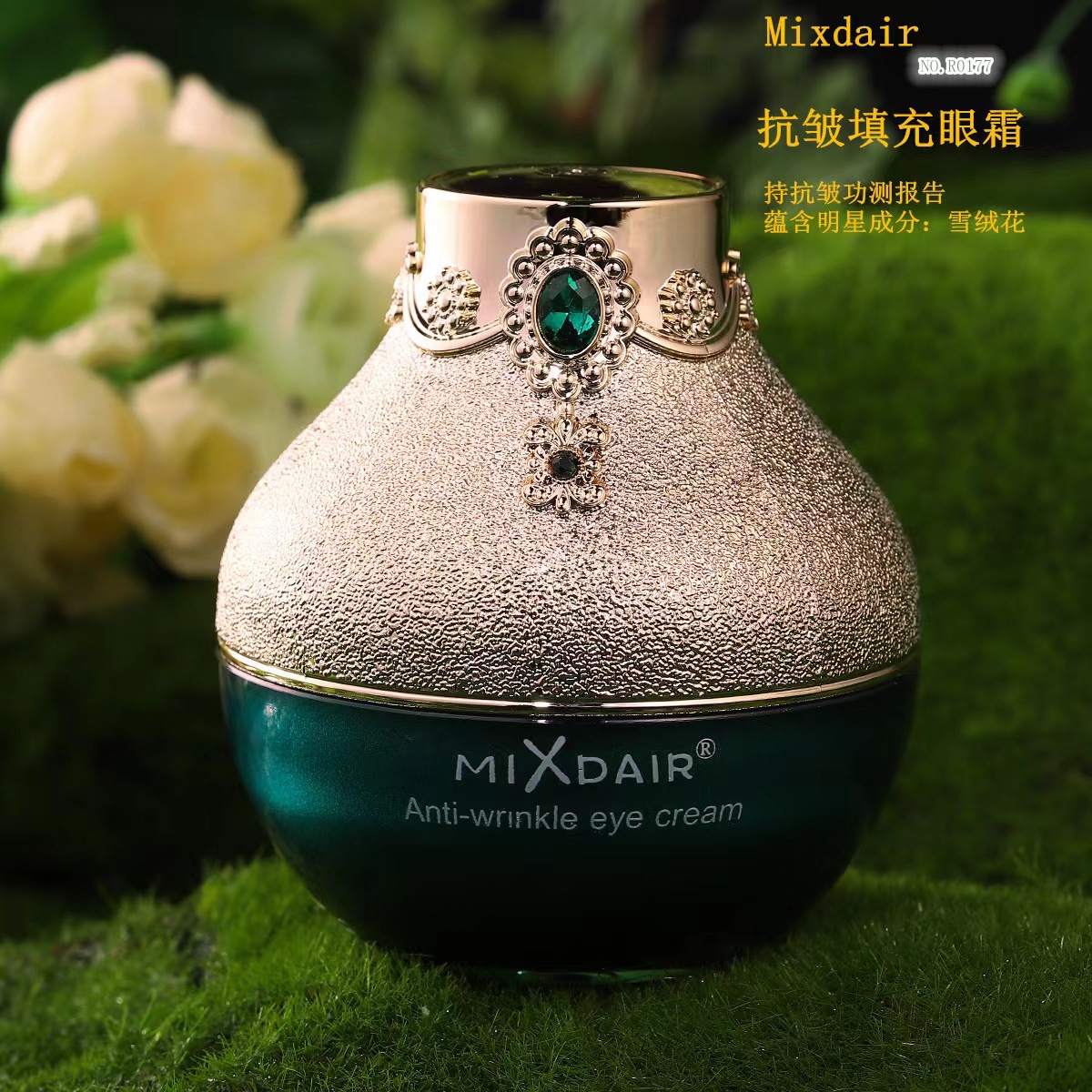 控价眼霜中国大陆紧致否