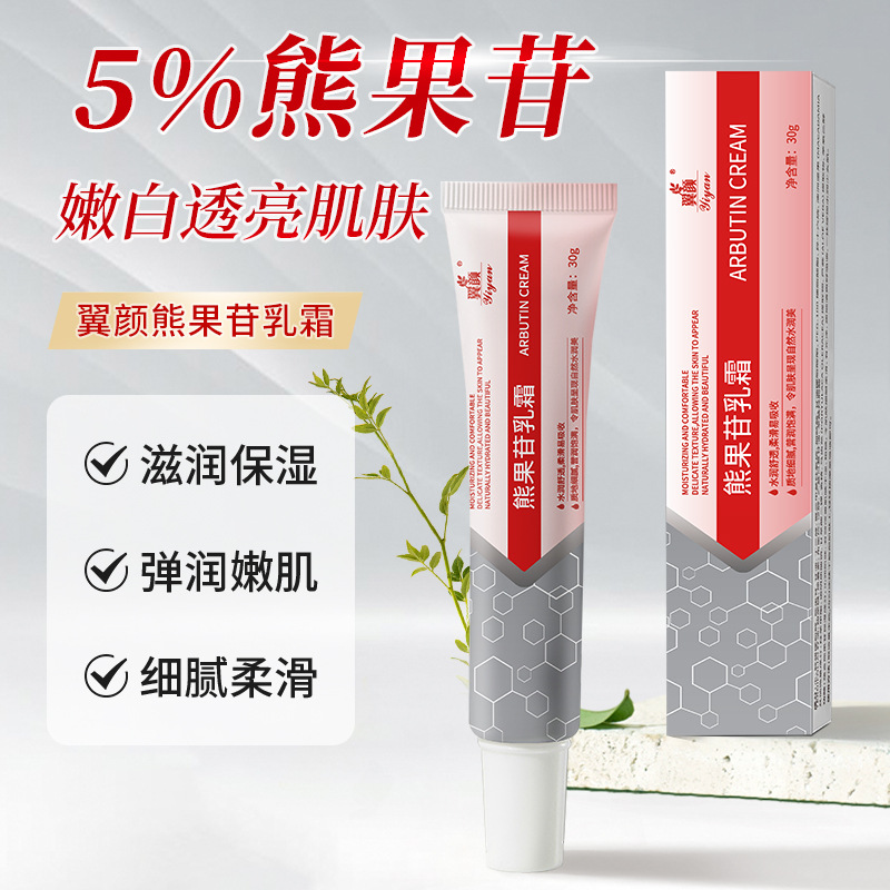 甘乳霜去中国保湿翼颜