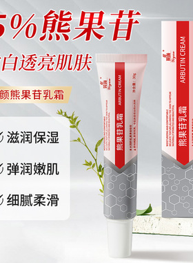 甘乳霜去中国保湿翼颜