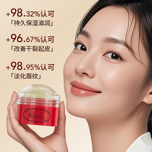 UD CLUB木瓜膏润唇膏多用润肤保湿滋润补水女去死皮淡化唇纹厂家