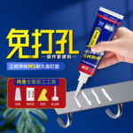 立邦免钉胶强力胶粘墙面厨卫置物架卫生间免打孔胶水玻璃胶密封胶
