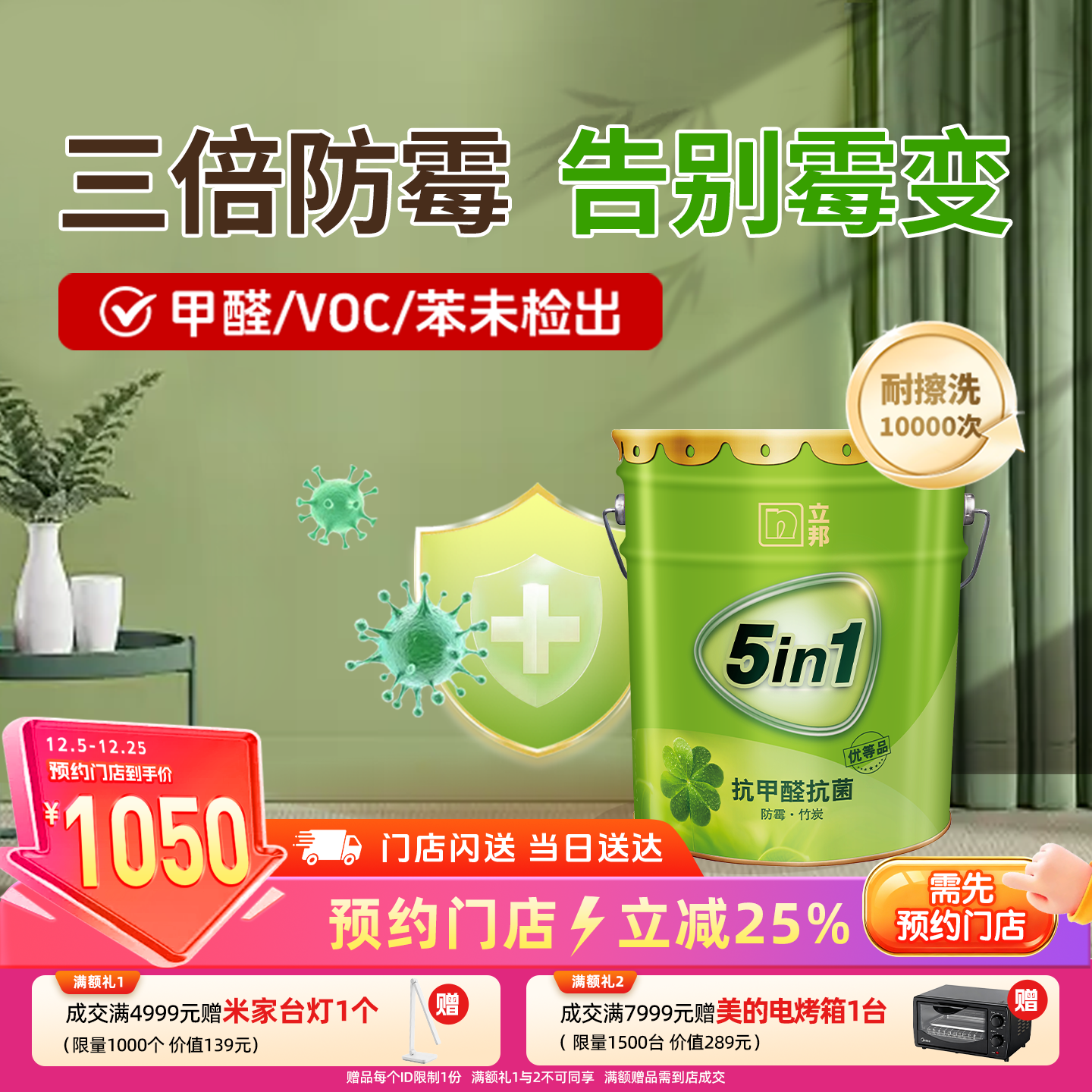 ̿ùǽ齺ˢͿͬ 1050Ԫ