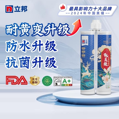 立邦美缝剂卫生间瓷砖地砖专用防水防霉家用工具填缝剂美缝胶