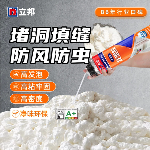 前发泡技术，62倍大发泡，法国A+高标认证