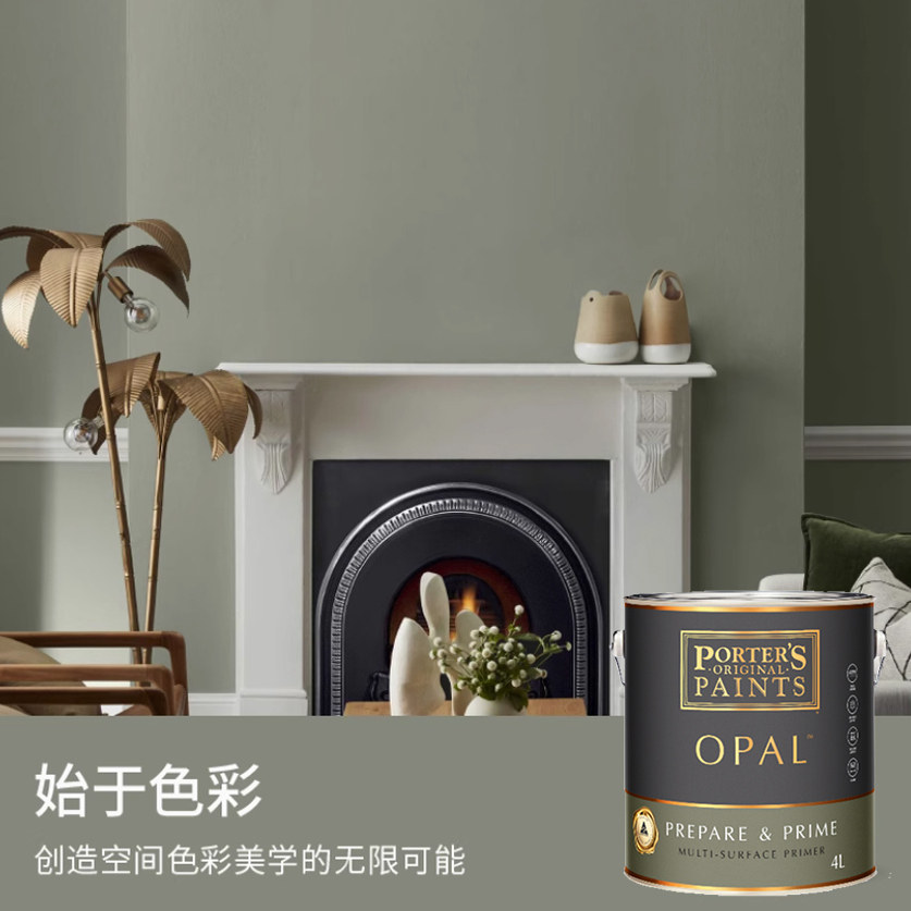 Porter's Paints波特涂料（蛋壳光）底漆同城