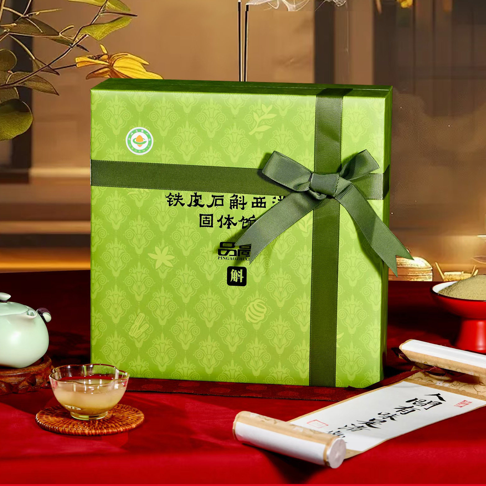 品高铁皮石斛西洋参粉石斛西洋参固体饮料礼盒2瓶装父母养生送礼