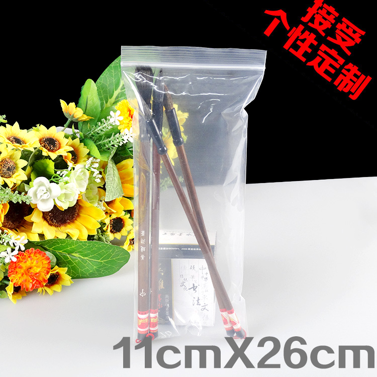 12丝PE自封袋11*26cm加厚长型透明配件眼镜口罩包装密封袋100个