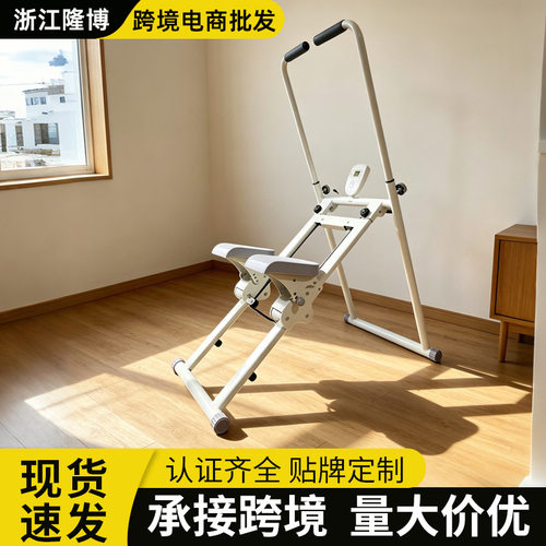 跨境家用攀岩登山机运动健身室内