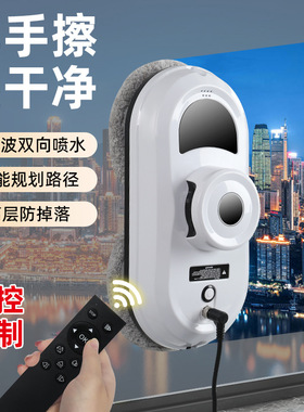 落地窗擦玻璃神器高层大窗外专用