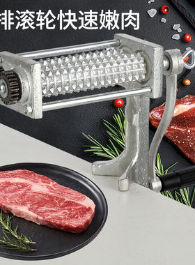 家用小型嫩肉松肉机小型松手动
