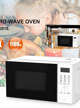 电烤箱微波炉家用小型平板式20升