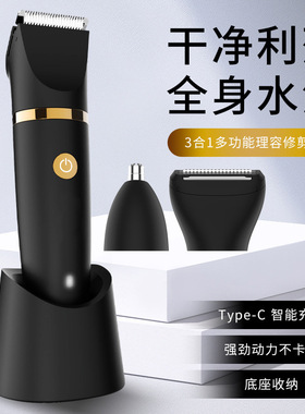 Men's Pubic & Body Hair Trimmer Clipper Shaver Cutter Nose