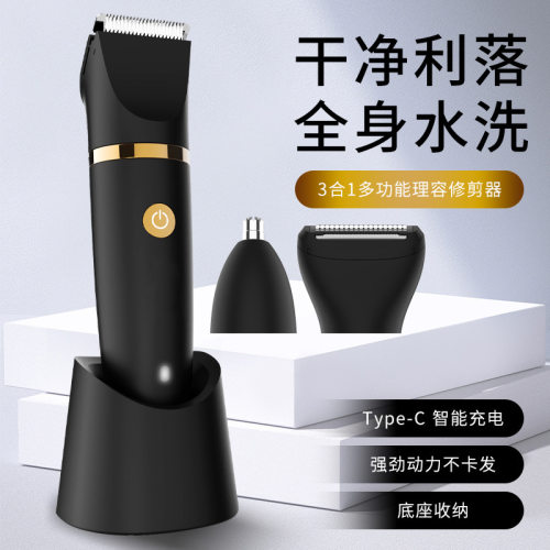 Men'sPubic&BodyHair3