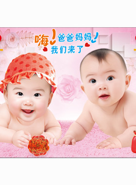 婚房宝宝海报照片漂亮可爱男婴儿装饰画孕妇胎教早教双胞胎墙贴画