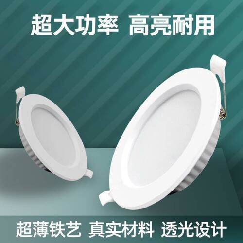 鑫盟泰合金筒灯星际系列嵌入式2.5寸7w3寸9w4寸12w6寸18w白光