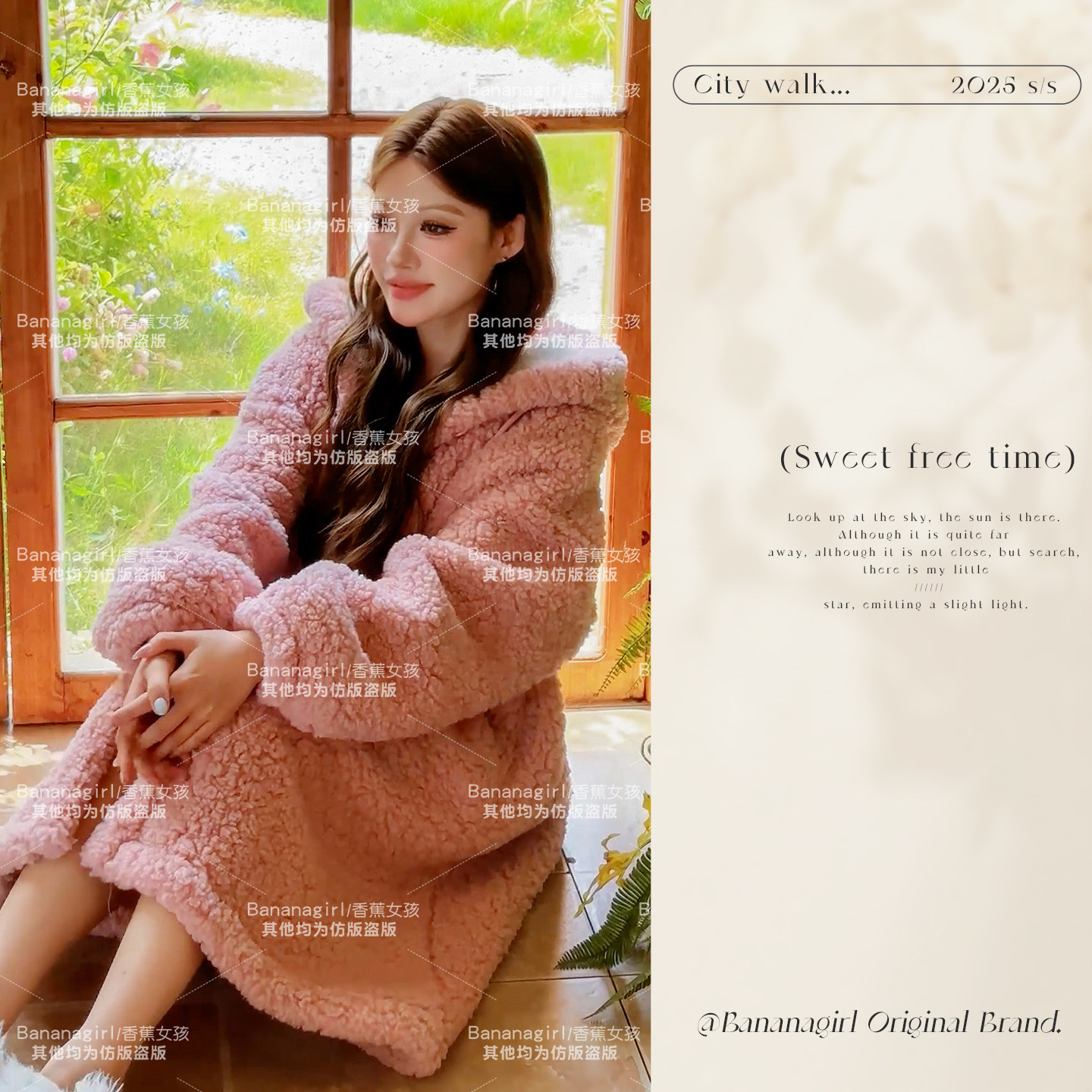 Bananagirl加厚复合羊羔绒睡衣