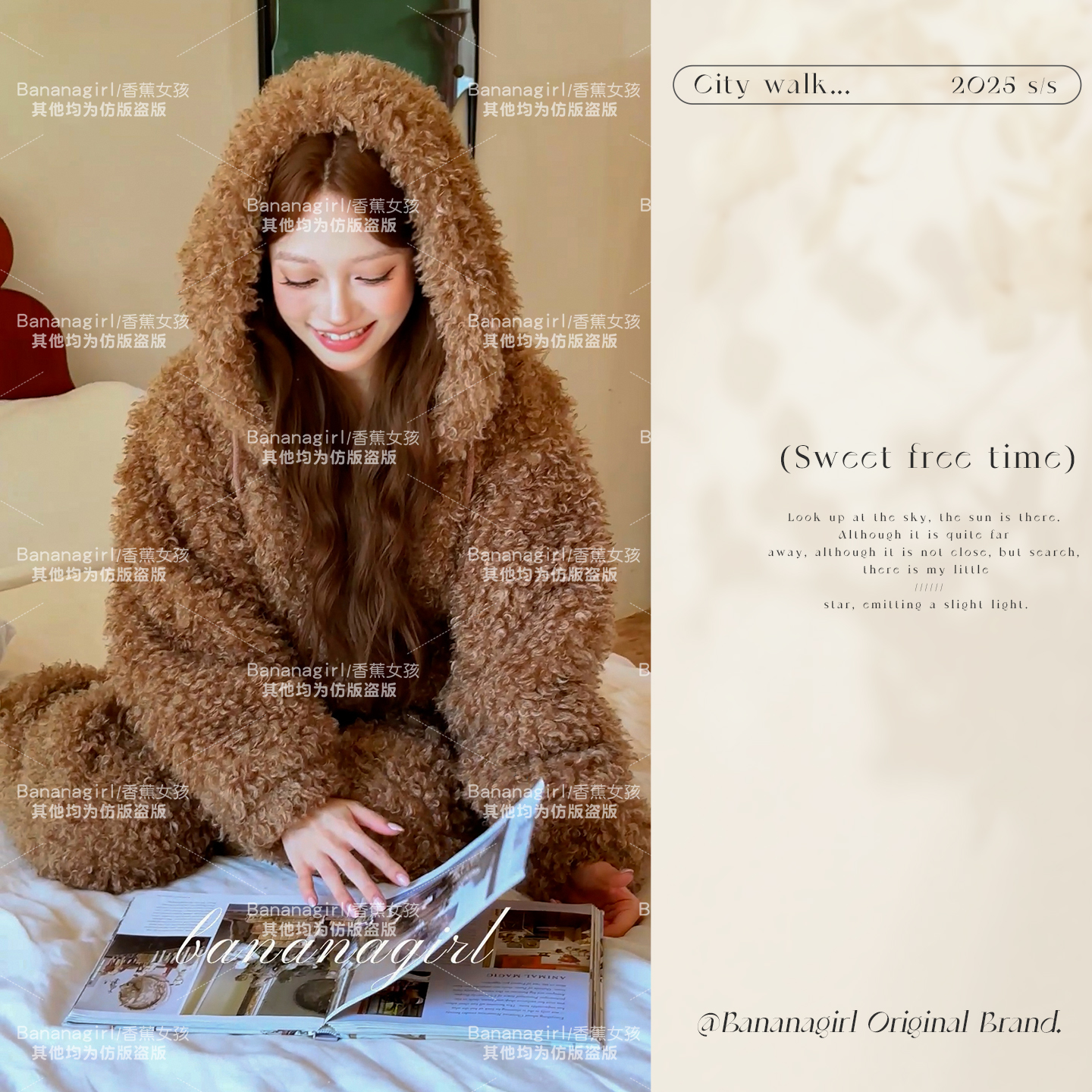 Bananagirl冬季新款珊瑚绒睡衣