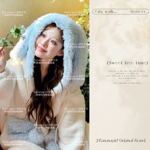 bananagirl加厚保暖卡通家居服