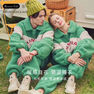 Bananagirl情侣睡衣女珊瑚绒加厚冬季 保暖家居服套 休闲可外穿新款
