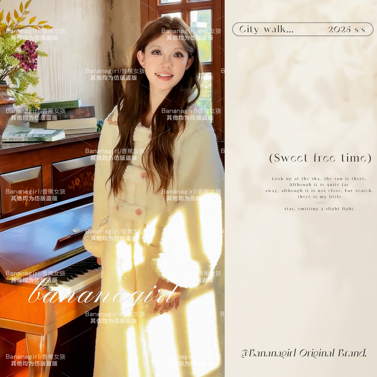 Bananagirl冬季新款珊瑚绒睡衣女