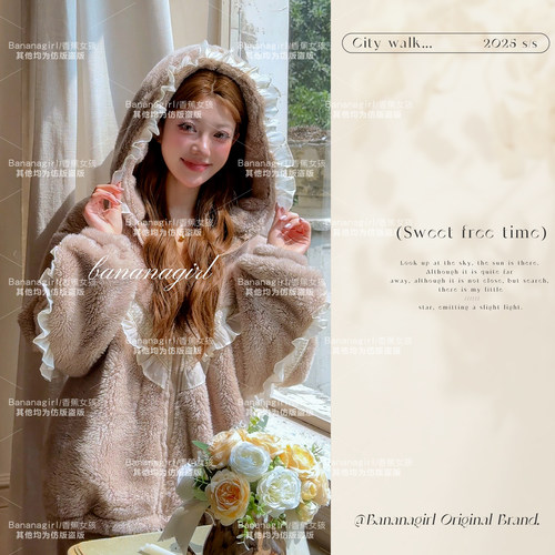 韩版珊瑚绒睡衣女连帽荷叶边公主