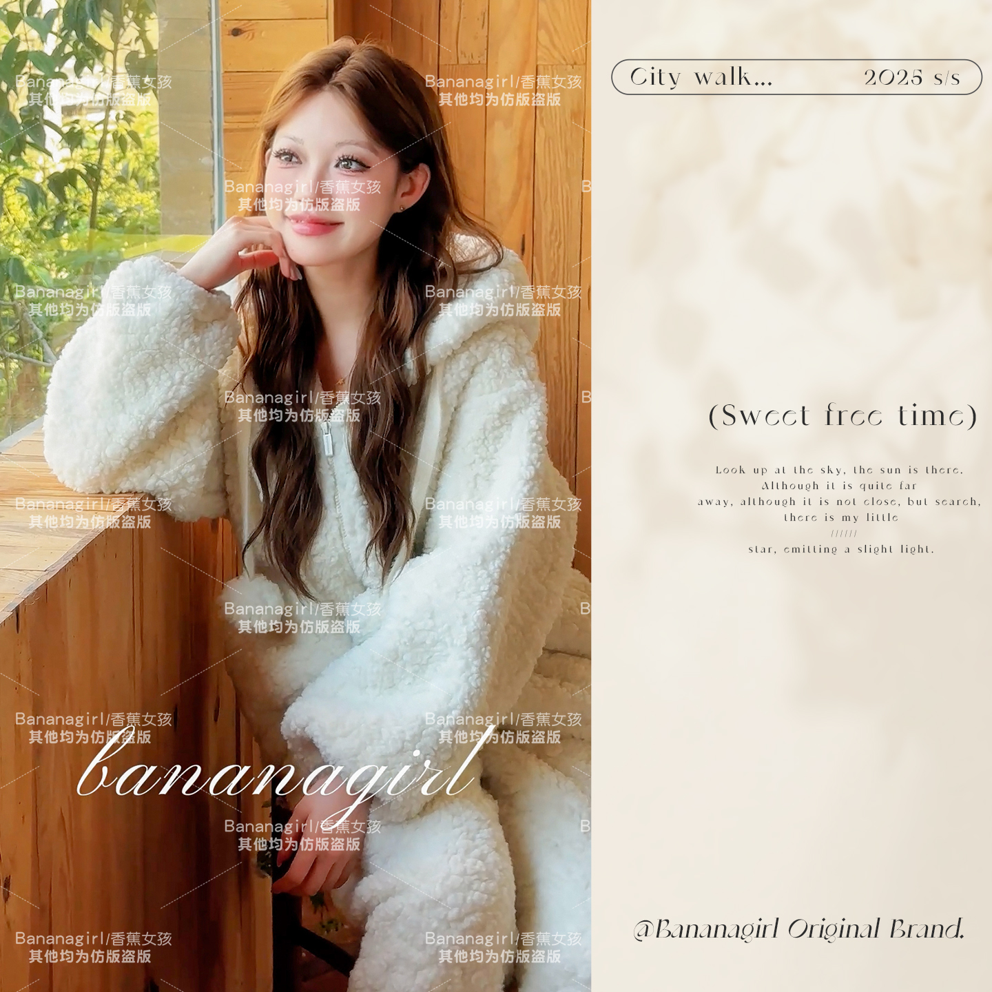 bananagirl女士加厚保暖家居服