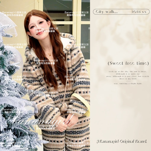 Bananagirl加绒条纹连帽睡衣套装